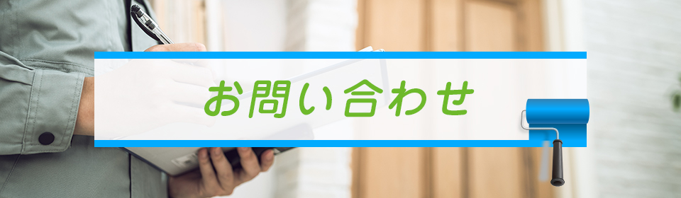 オーナー・管理会社様へ